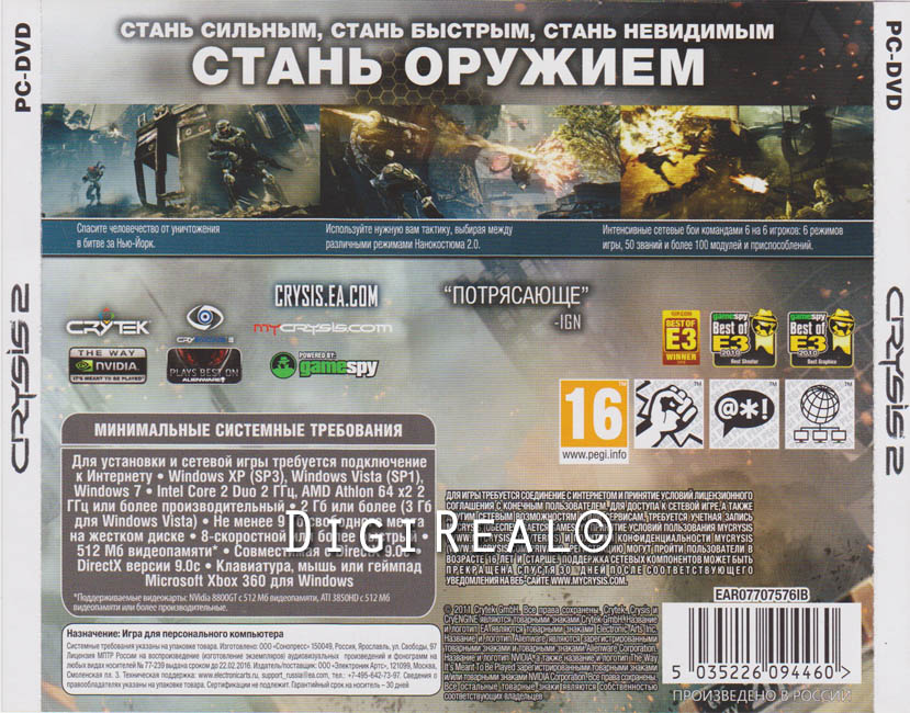 Crysis 2 (Photo CD-Key) Origin - SALE