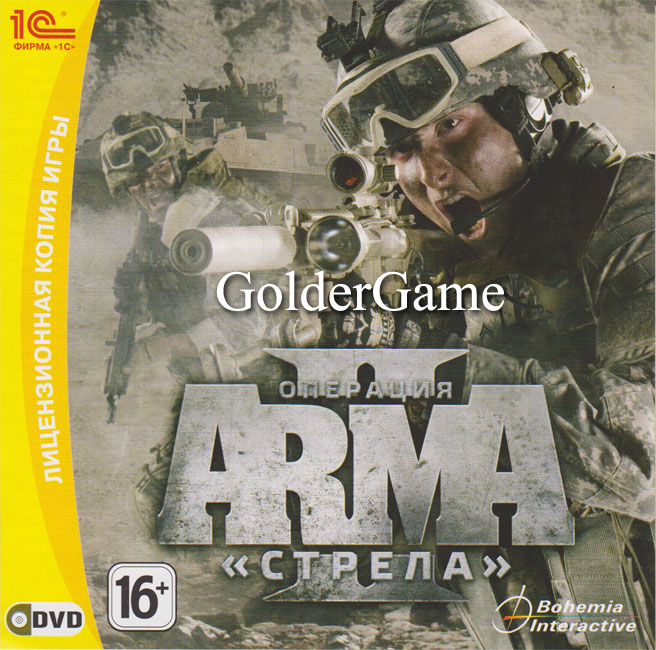 ArmA 2: Операция Стрела (Photo CD-Key) STEAM