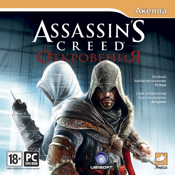 Assassins Creed Revelations (от Акеллы) CD-Key Uplay