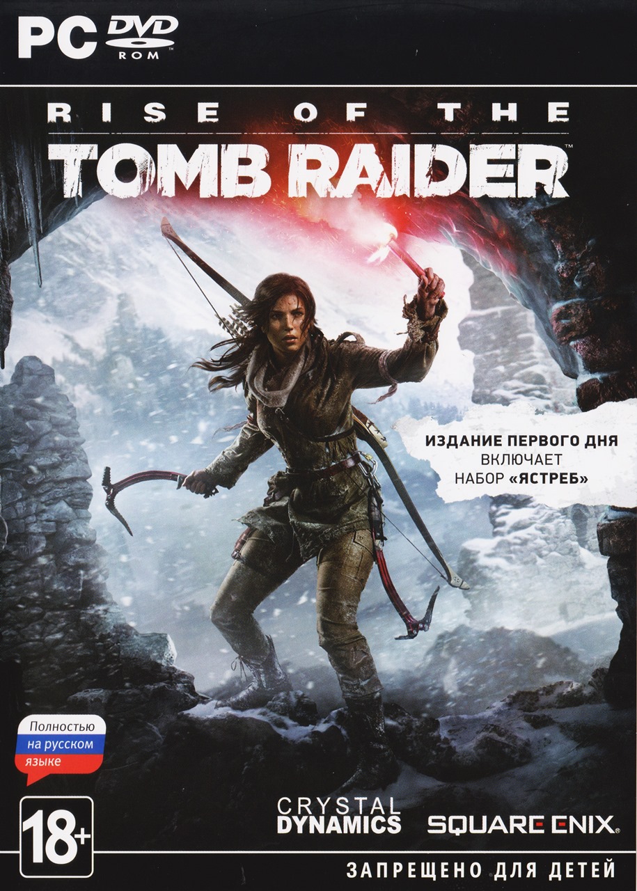 rise of the tomb raider serial key