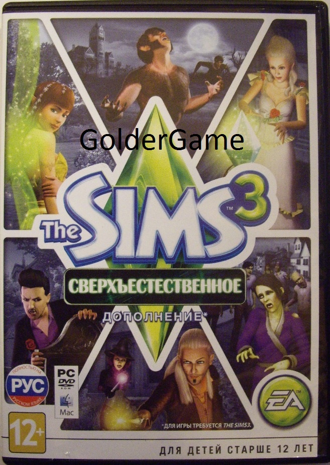 The Sims 3: Сверхъестественное (Supernature) Доп CD-Key