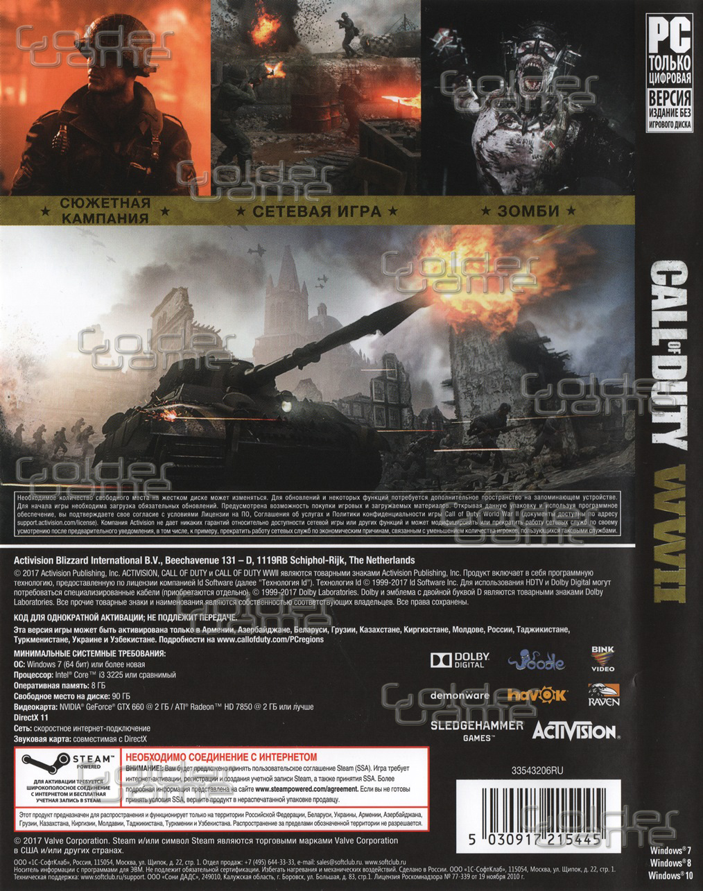 Steam world at war key фото 28