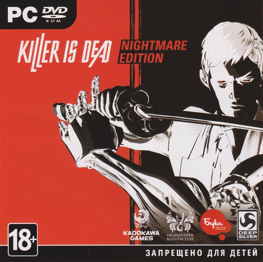 Killer Is Dead: Nightmare Edition (Photo CD-Key) STEAM
