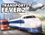 Transport Fever 2 / STEAM КЛЮЧ *