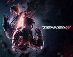 TEKKEN 8 / STEAM КЛЮЧ *