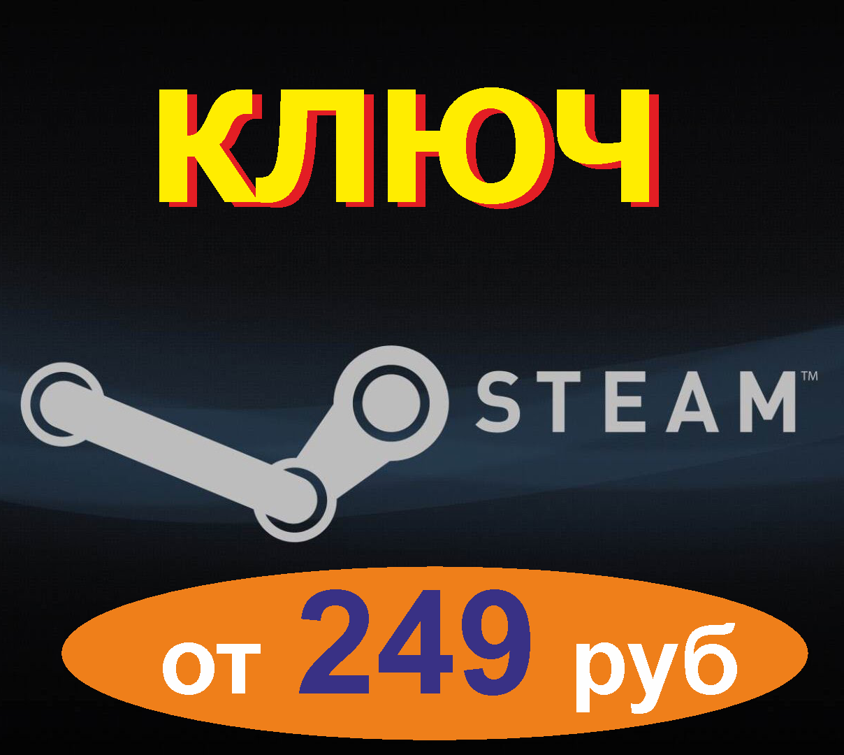 кейсы с ключами steam фото 18