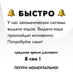 * Авто выдача * iTunes 25-1500TL * Турция 0% комиссии