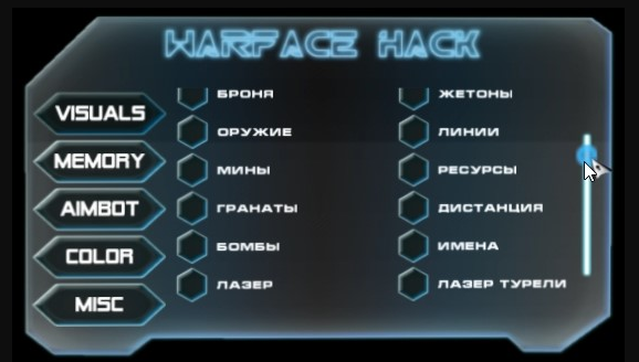 Версия 30. CFF Hook. CFF Team варфейс. Меню CFF. Коды Deceit на жетоны картинки.