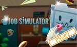 * (PSVR2) Job Simulator (PS5/EN) (Аренда от 7 дней)