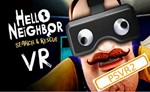 * (VR2) Hello Neighbor: Search i Rescue PS5/RU Аренда