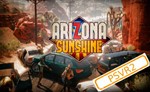 * (PSVR2) Arizona Sunshine Remake (PS5/RU) П1 Оффлайн