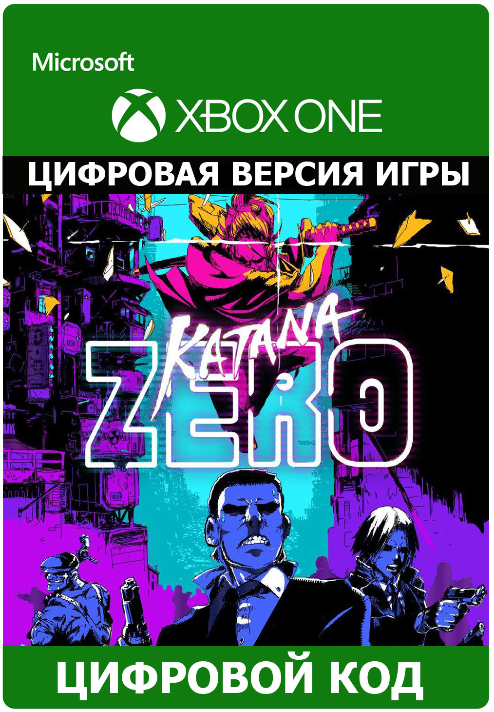 Katana zero steam key фото 28