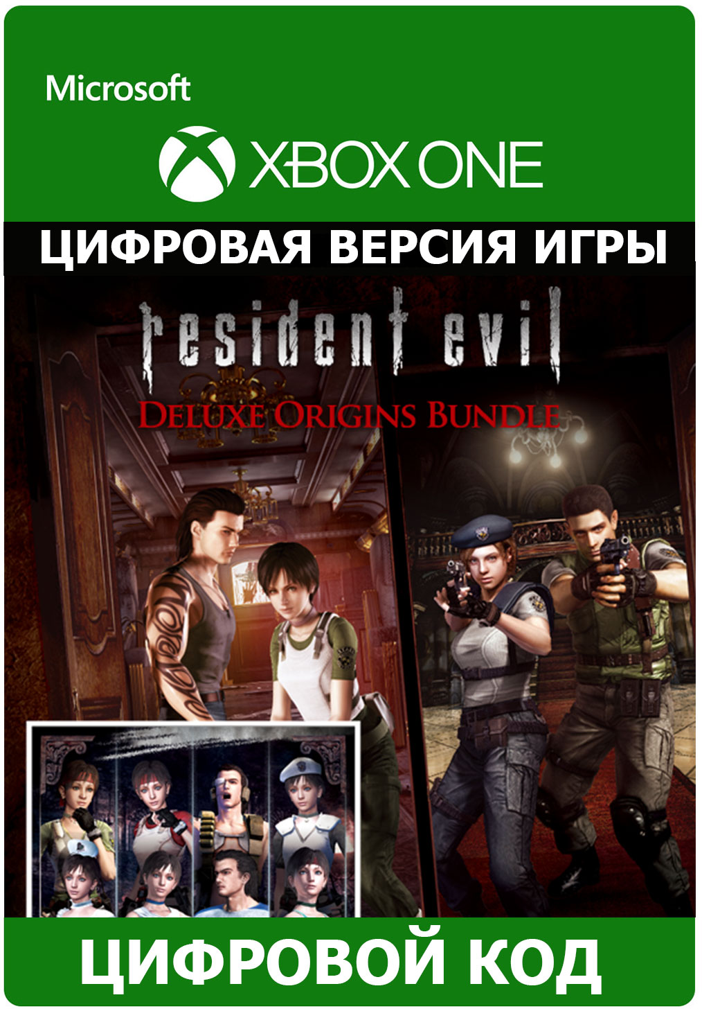 Resident evil deluxe origins bundle steam фото 3