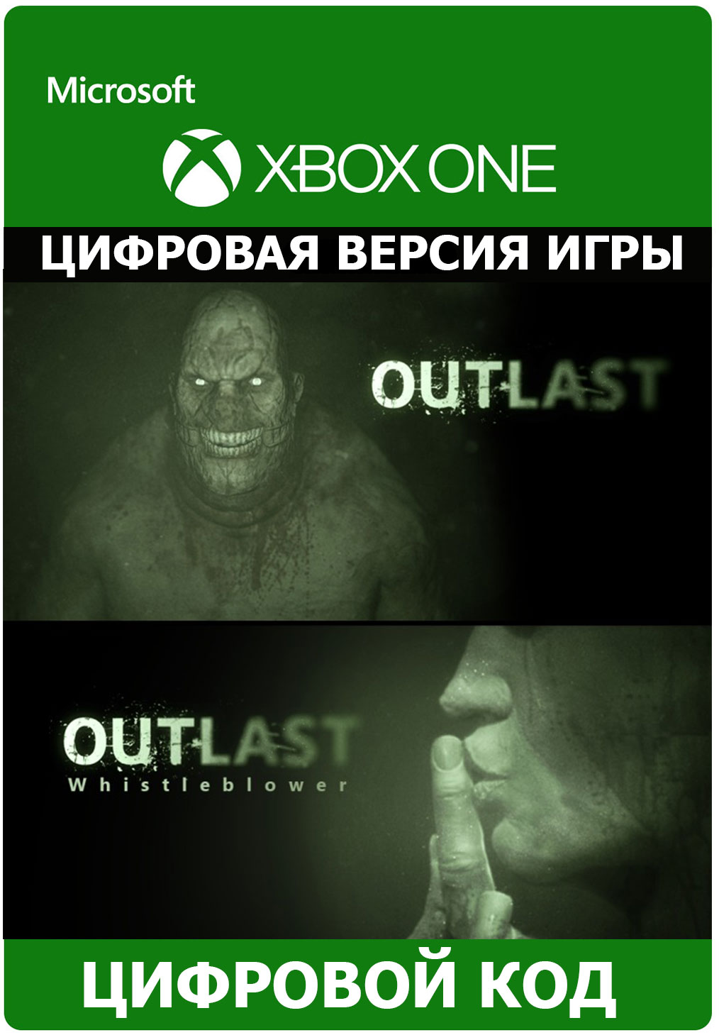 Outlast bundle of terror nintendo switch фото 7