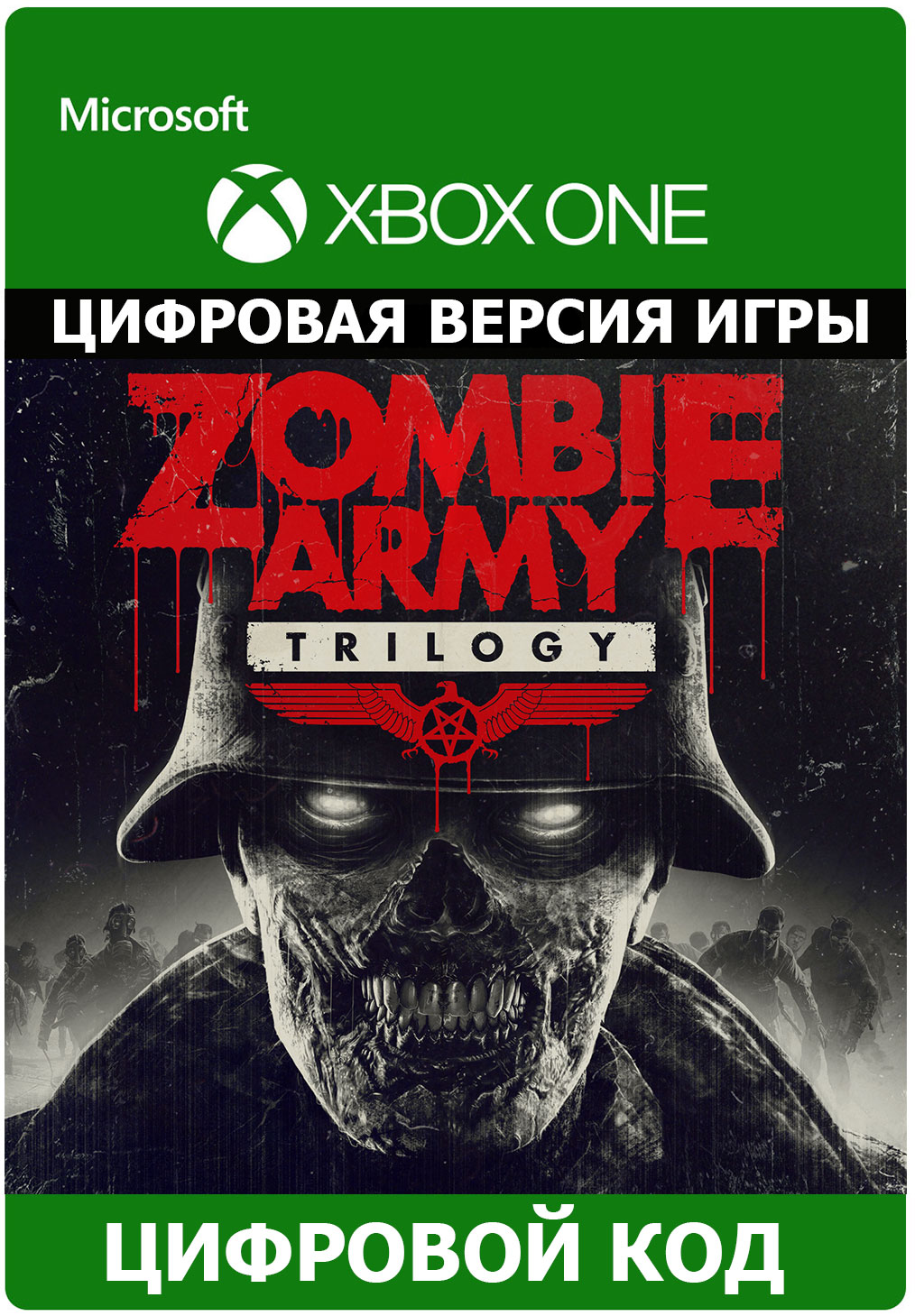 Zombie army trilogy steam fix фото 38