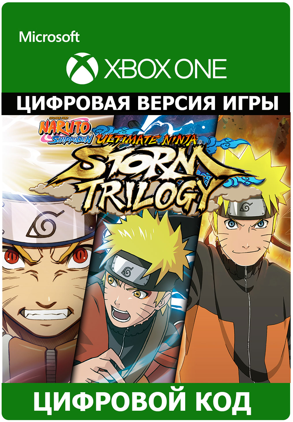 Naruto key steam фото 33