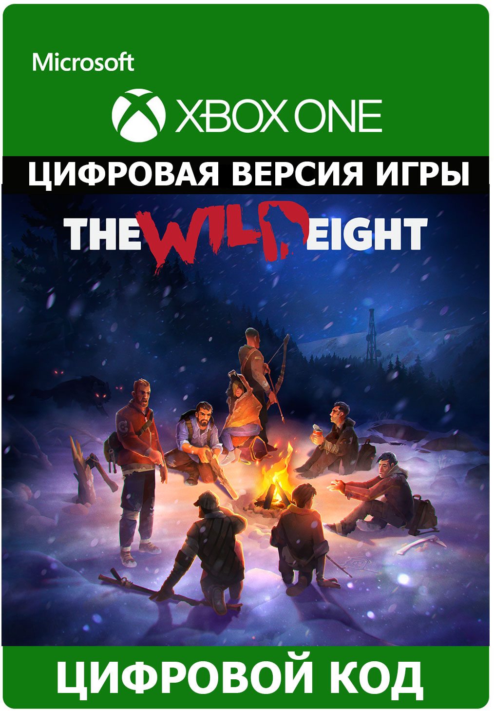 Wild eight стим фото 70