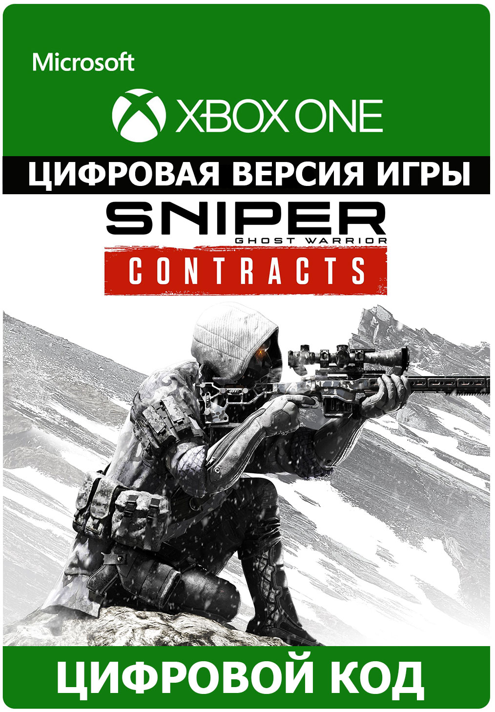 Sniper ghost warrior key steam фото 22