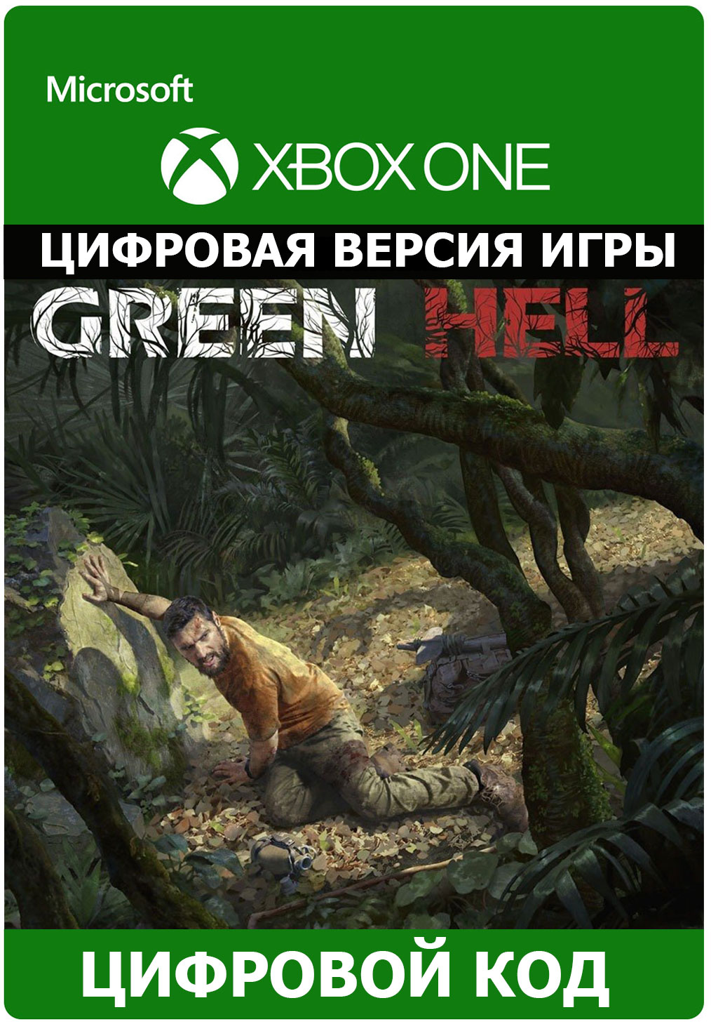 Buy Green Hell Xbox One Xbox Series X S Klyuch And Download