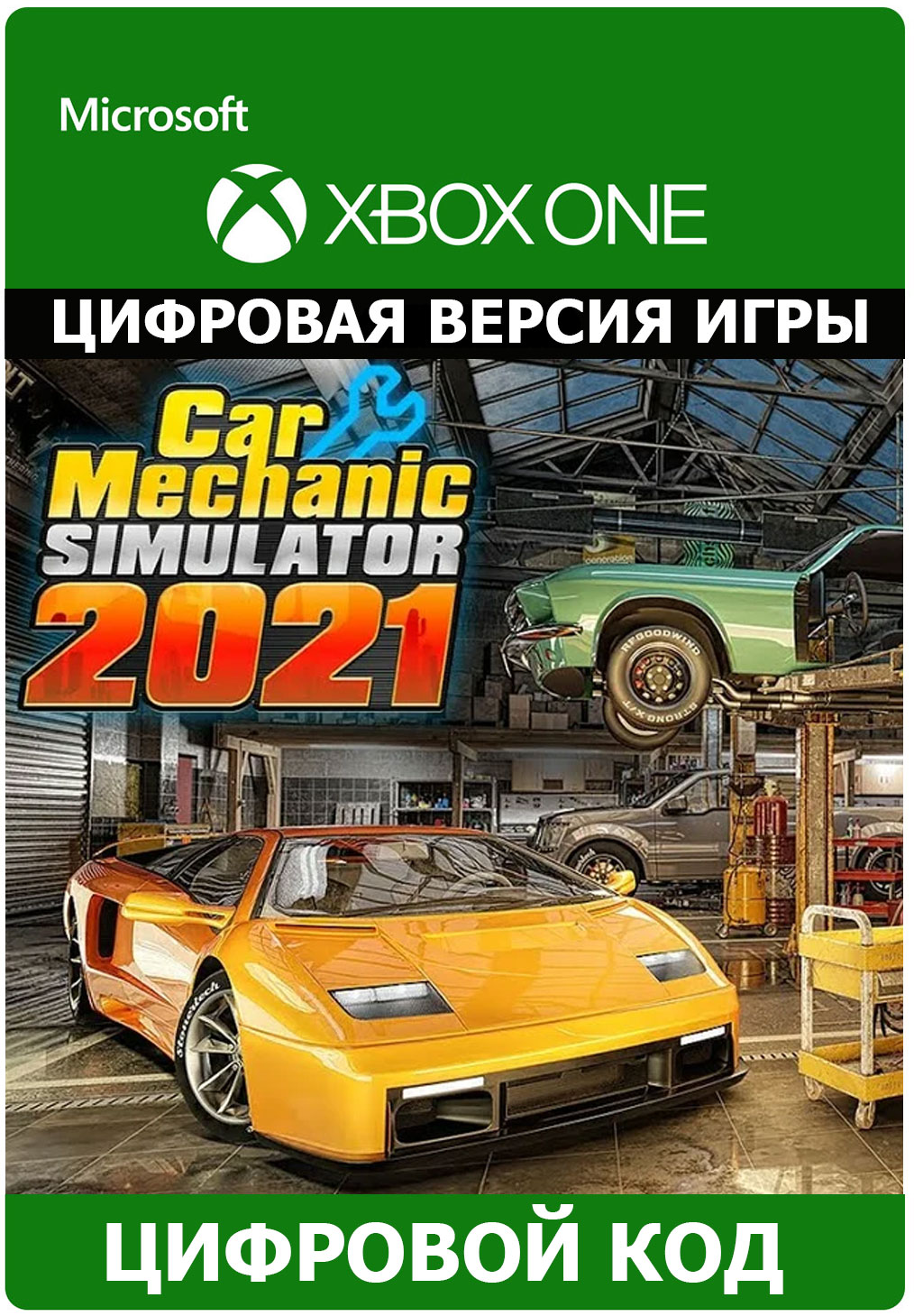 Car mechanic simulator 2021 стим фото 32
