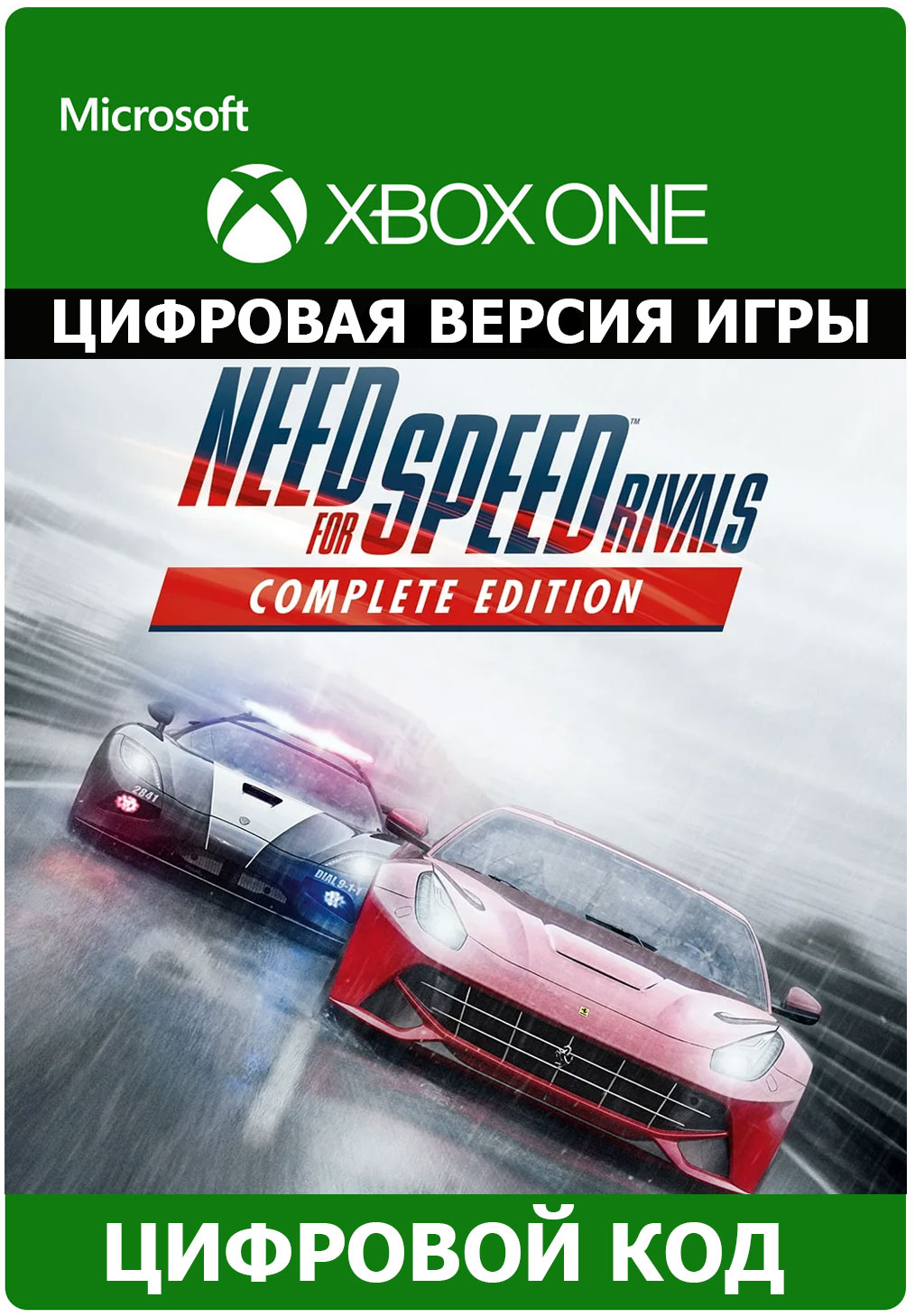 Need for speed rivals steam key фото 13