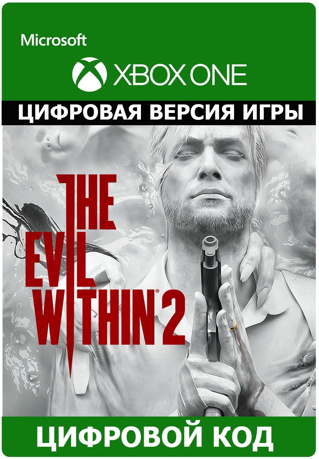 The evil within store 2 xbox one