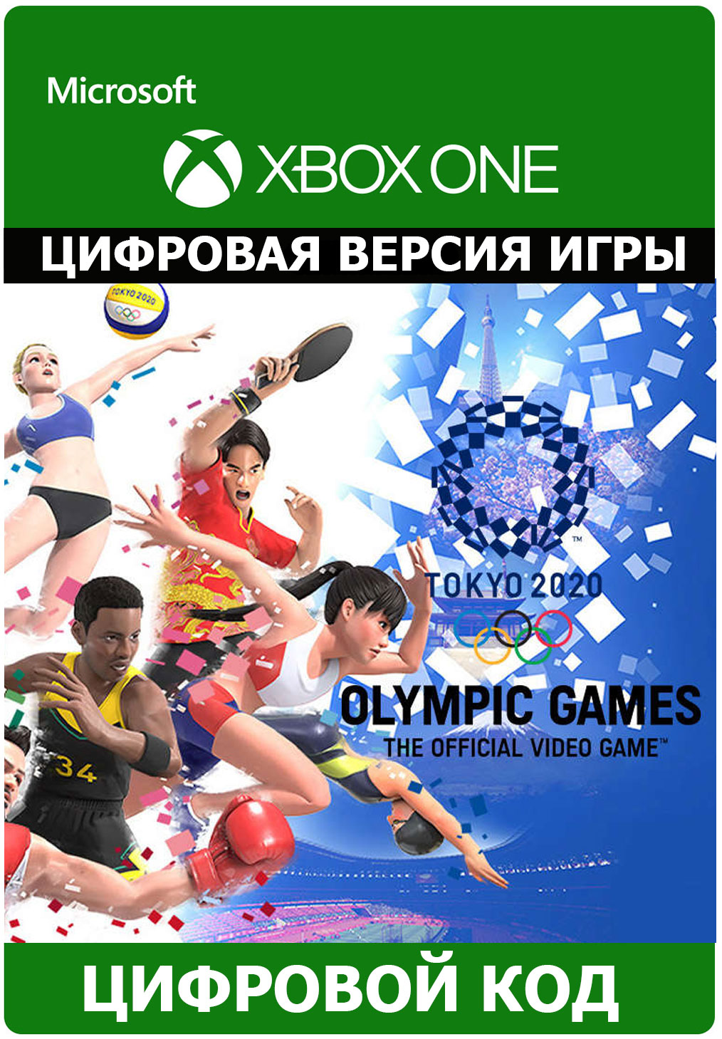 Olympic Games Tokyo 2020 Xbox key, Buy cheaper!