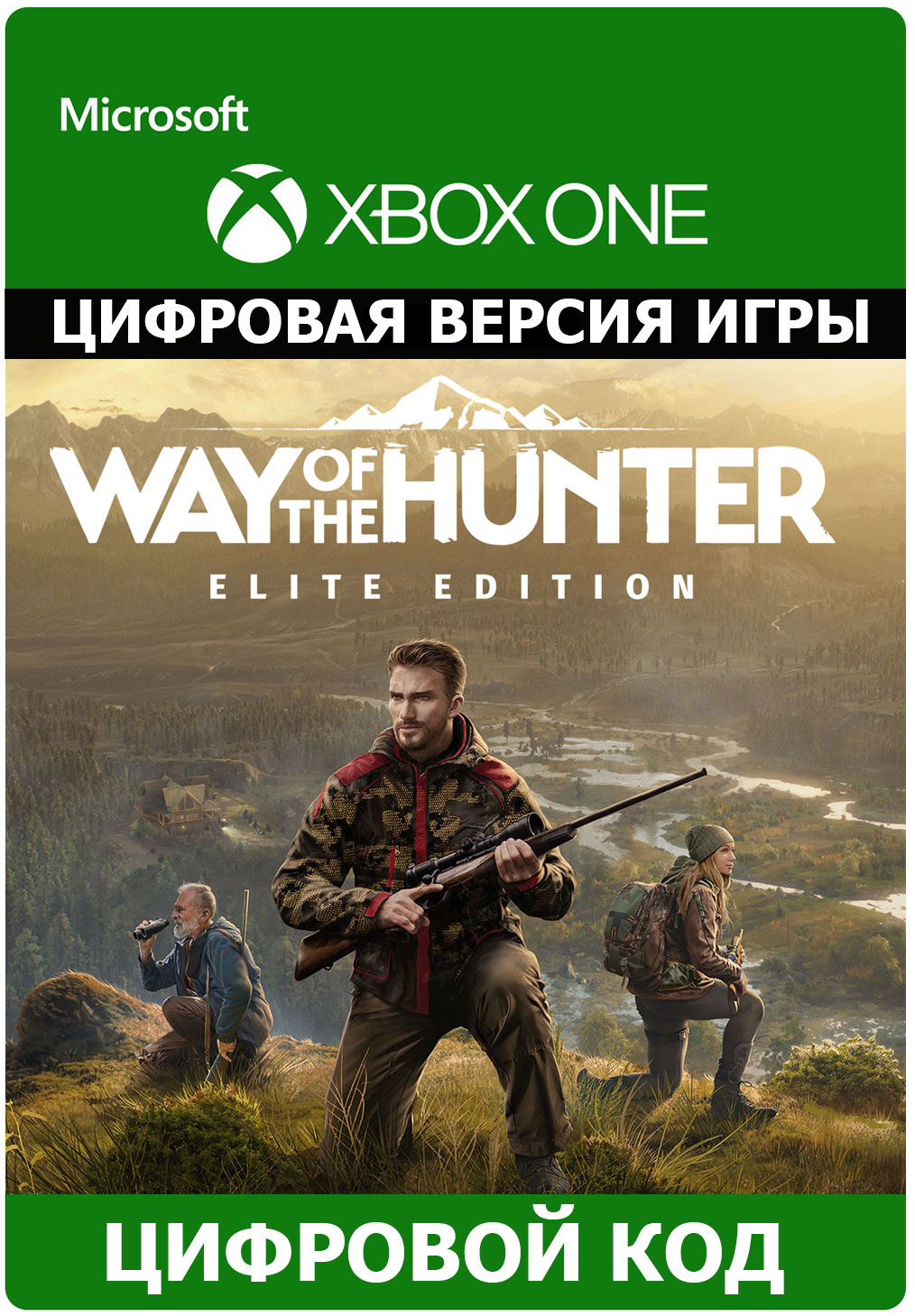 Элит хантеры. Way of the Hunter: Elite Edition. Way of the Hunter Xbox. Way of the Hunter обложка. Way of the Hunter карта.