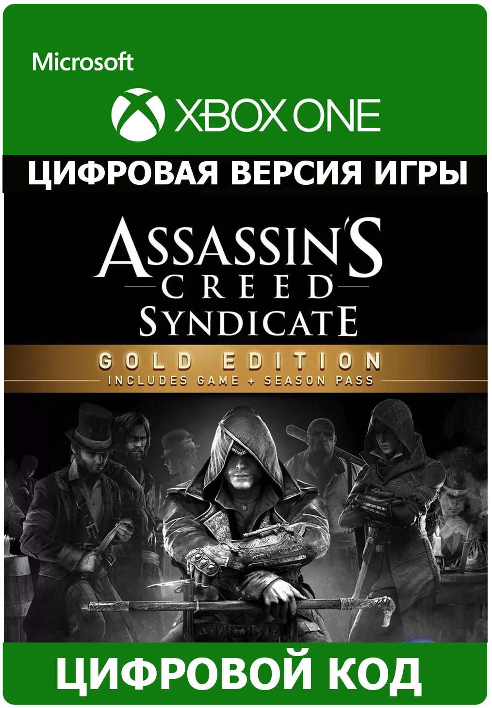 Buy Assassin´s Creed Syndicate Gold Edition Xbox One🔑 Cheap Choose From Different Sellers With