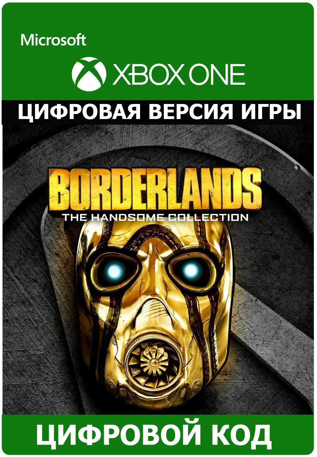 Borderlands the handsome collection steam фото 19