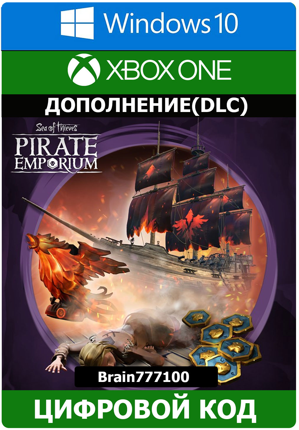 Buy Sea of Thieves Deluxe Bundle (DLC) Xbox /Win 10/11🔑 cheap, choose