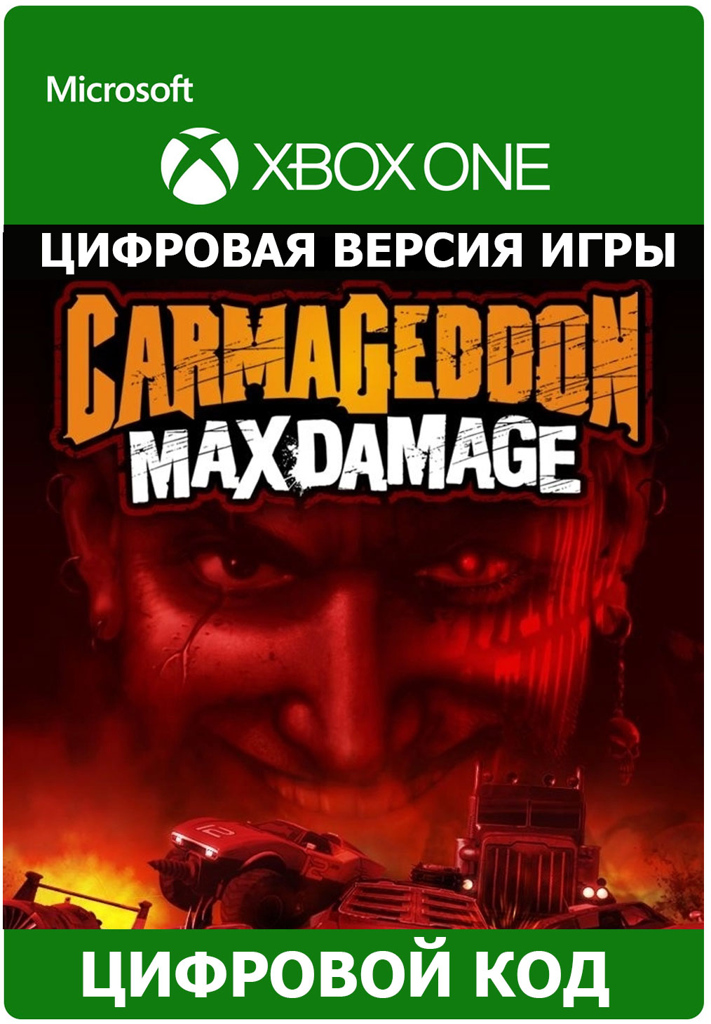 Carmageddon steam key фото 104