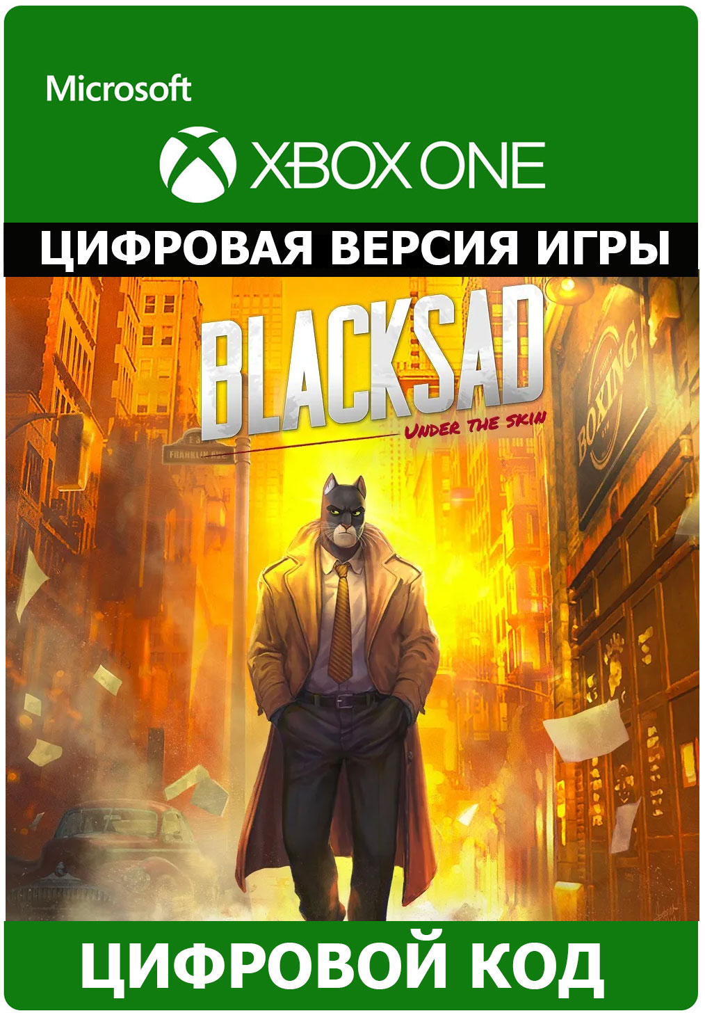 Blacksad under the skin steam фото 55