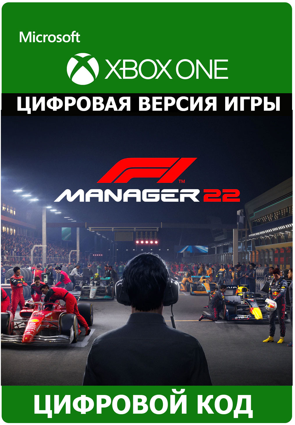 Презентация xbox 2022