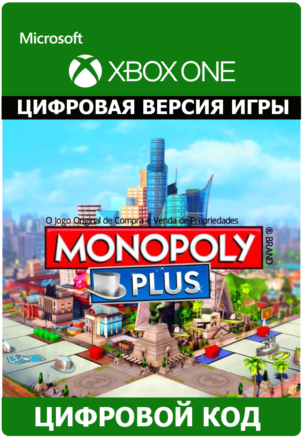 Monopoly plus steam key фото 16