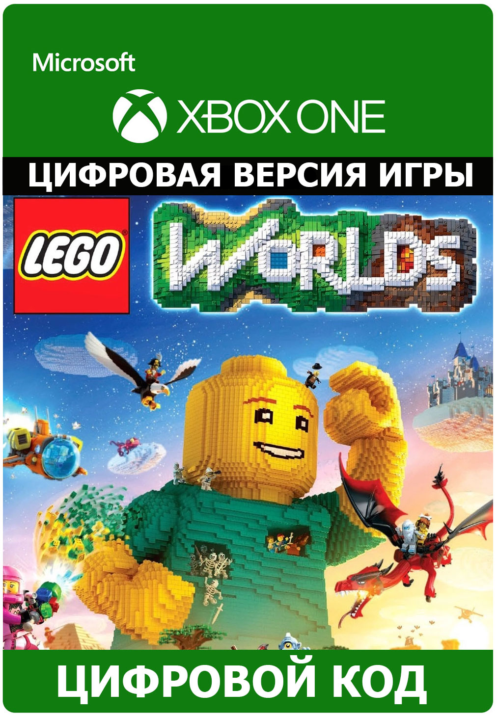 Lego worlds скачать стим фото 100