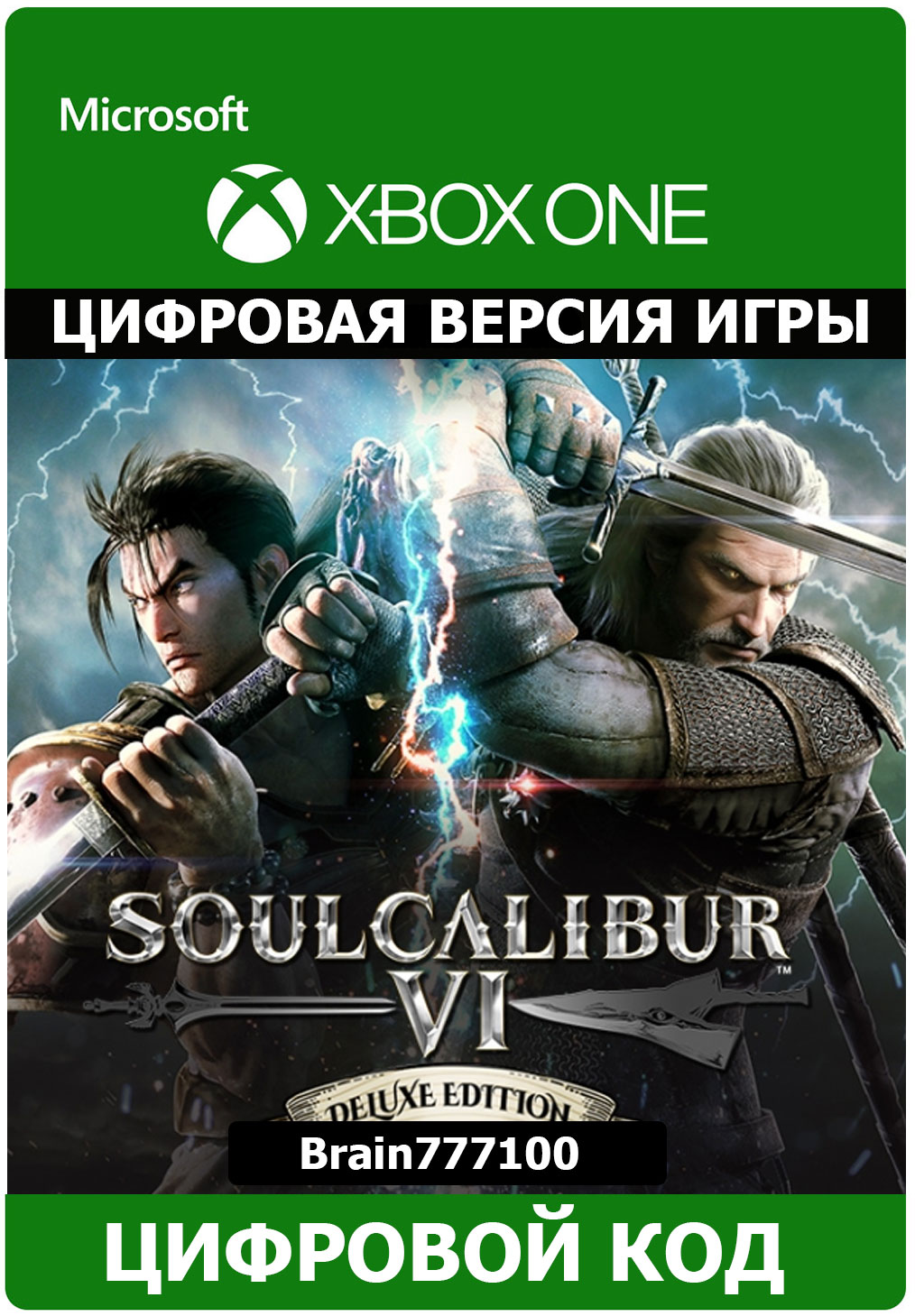 Steam deluxe edition что это фото 112