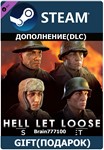 Hell Let Loose - Skull Bucket Steam Gift RU/СНГ/TR