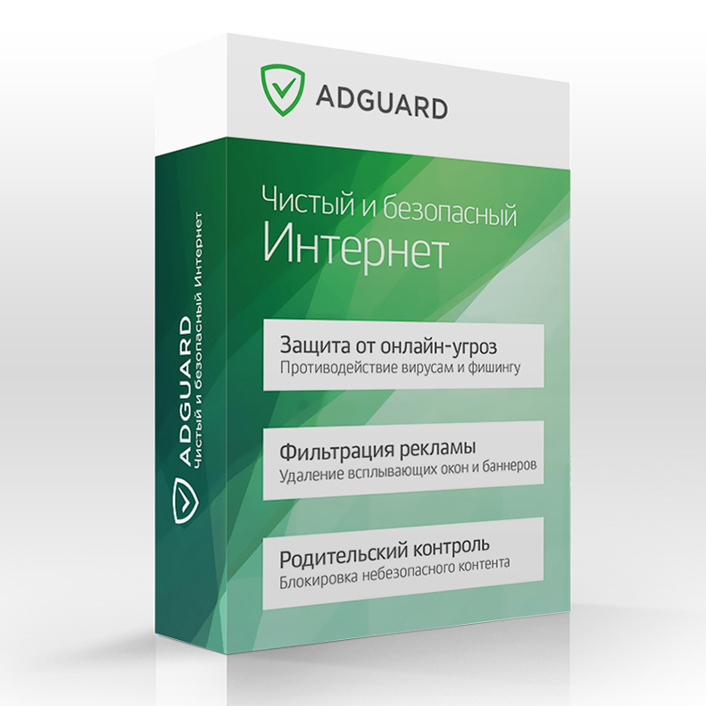 adguard mobile security