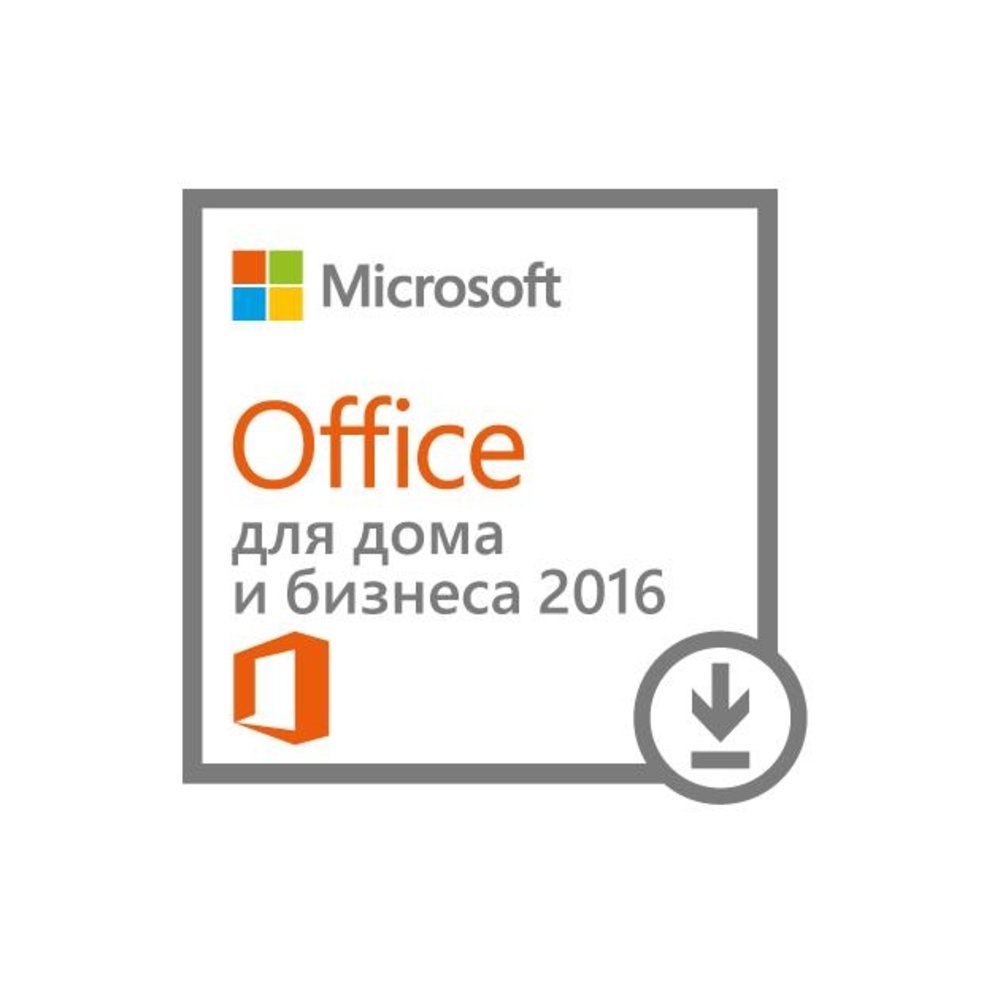 Офис профессиональная 2016. Microsoft Office для дома и бизнеса 2016 ESD. Office 2016 для дома и учебы. Офис для дома и бизнеса. Office для дома и учебы 2016 для Mac.