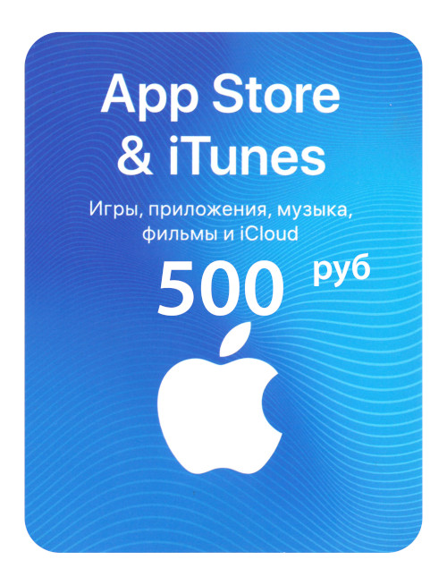 Подарочная карта gift card