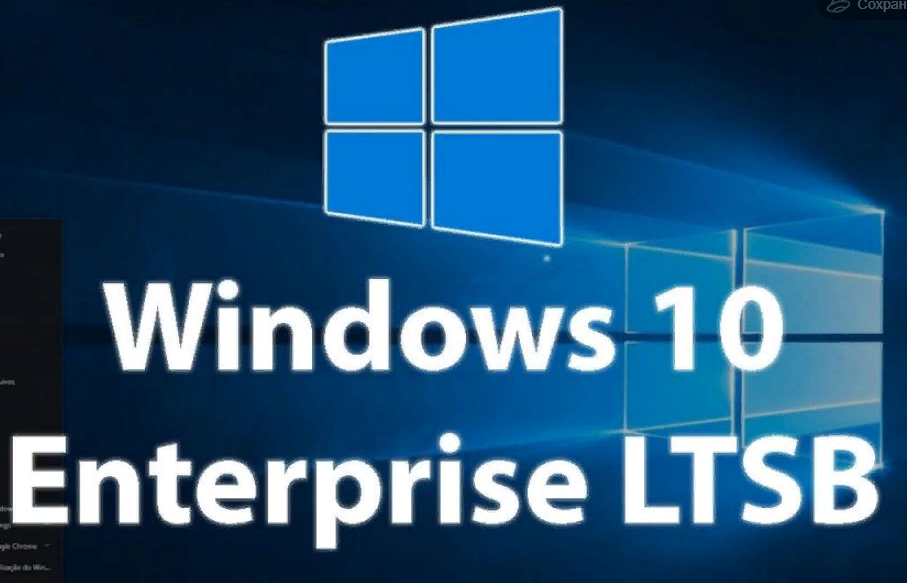 Win 10 ltsb. Windows 10 Enterprise корпоративная. Windows LTSB. Windows 10 LTSB. Windows 10 Enterprise 2016 LTSB.