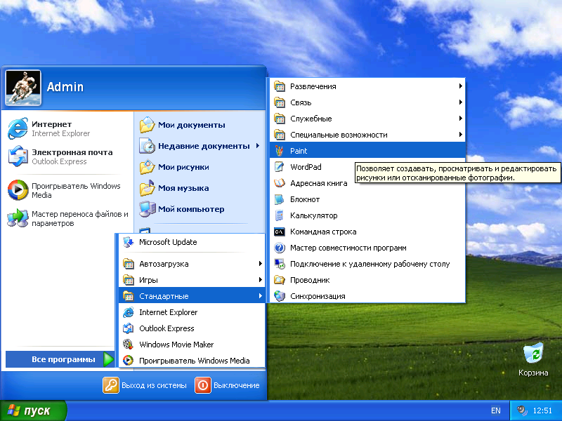 Rus xp. Windows XP professional sp3. Windows XP Russian. Windows XP VL. Windows XP русский язык.