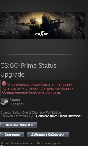 CS:GO Prime Status Upgrade Download For Mac