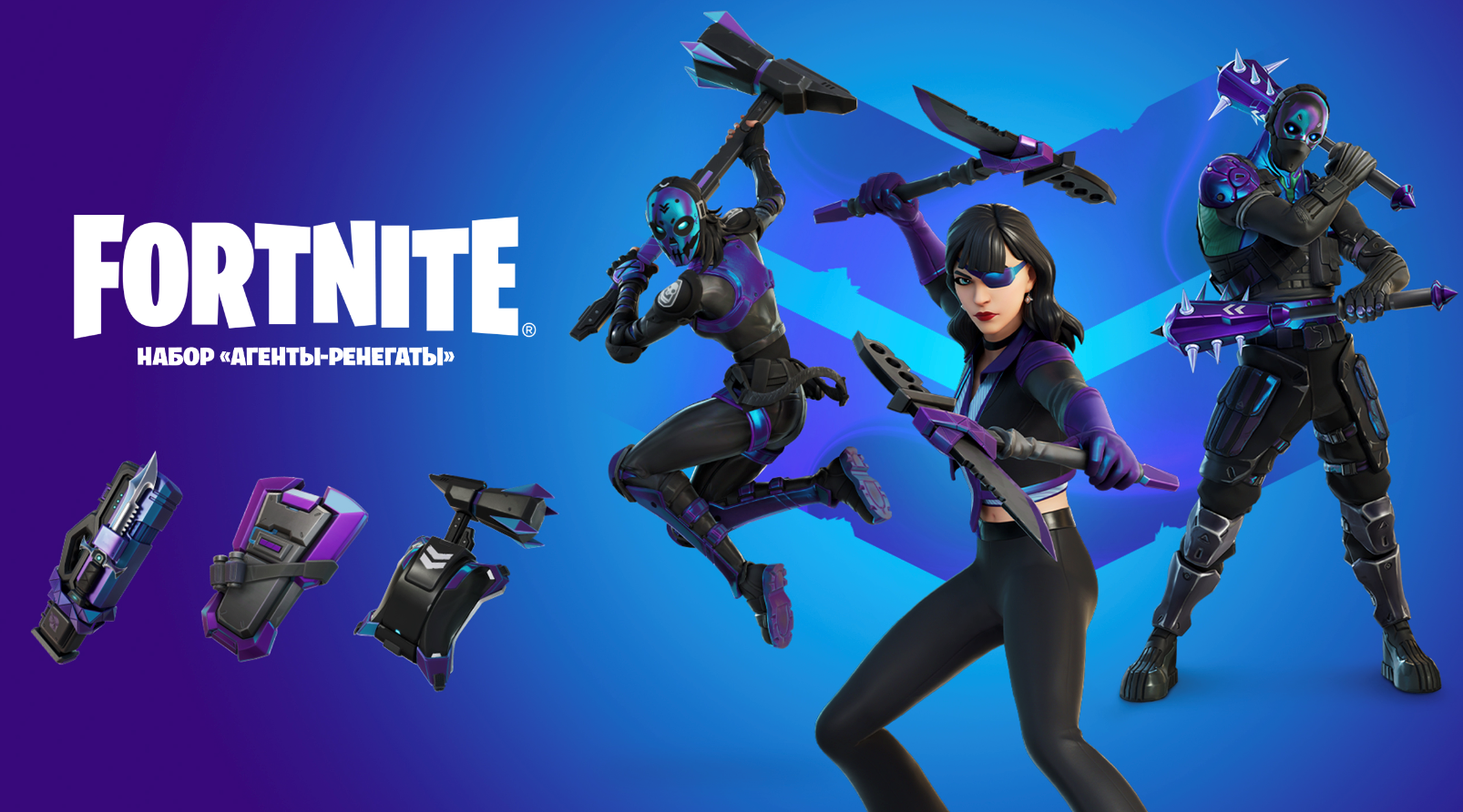 Search a computer for evidence of tampering fortnite