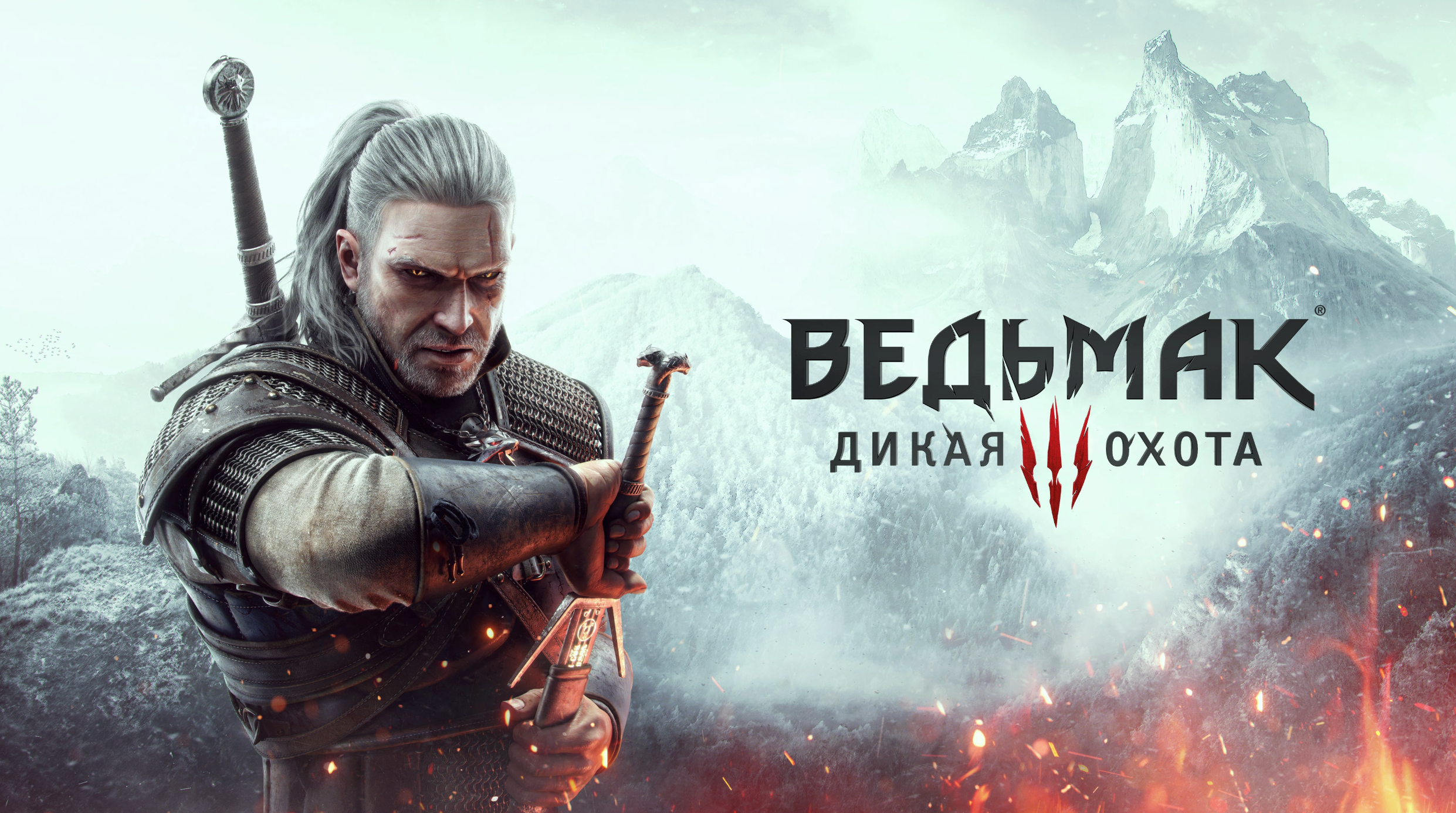 The witcher 3 gog games фото 89