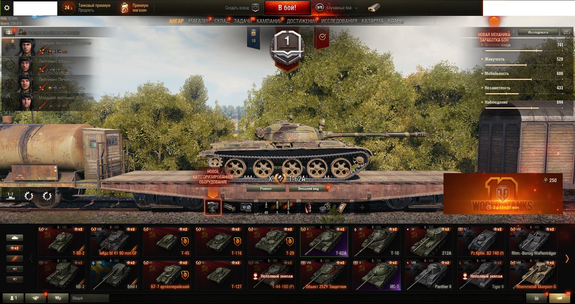 Кв-6 World of Tanks