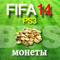 FIFA 14 Ultimate Team Coins - МОНЕТЫ (PS3)