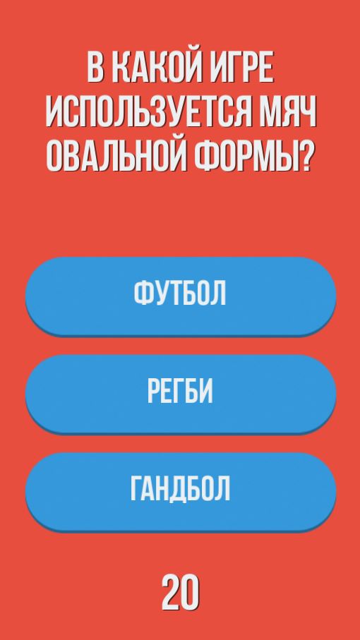 Проект игры викторины "Quiz Game" для Unity (Android)