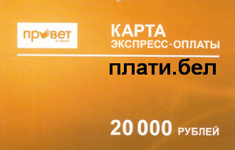 800 рублей на карте